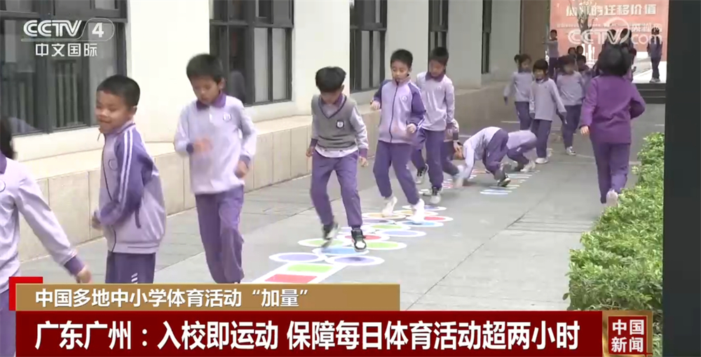 注力和策略