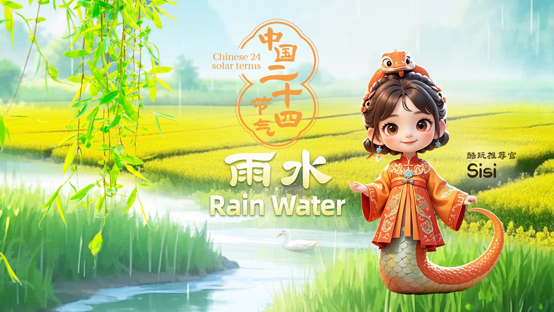 的比赛中多